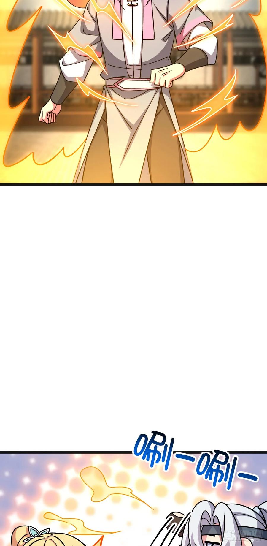 《我的师傅每到大限才突破》161 擂台 第3页