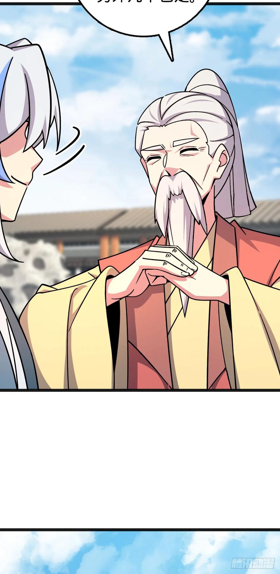 《我的师傅每到大限才突破》161 擂台 第6页