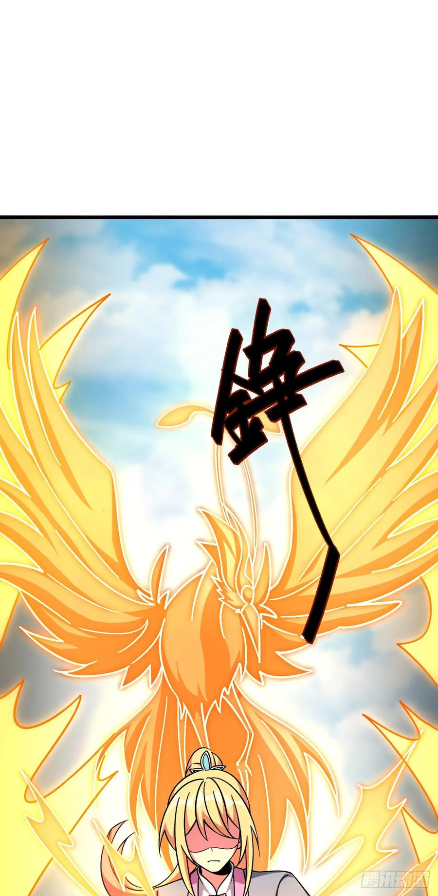 《我的师傅每到大限才突破》161 擂台 第2页