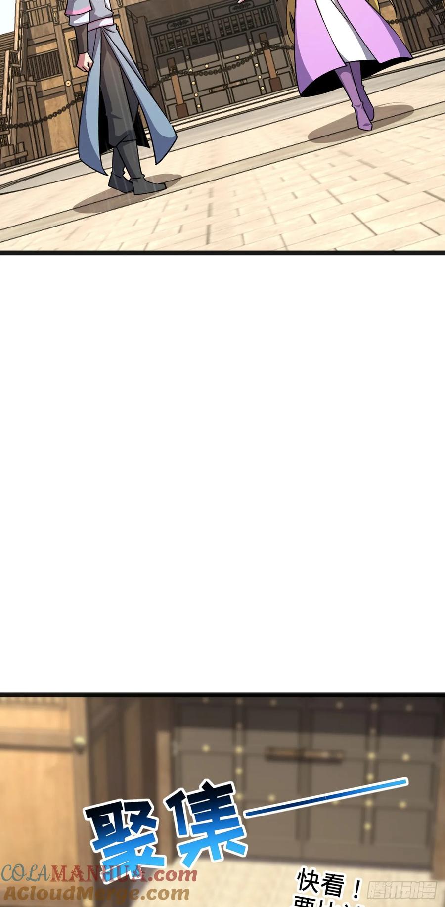《我的师傅每到大限才突破》161 擂台 第25页