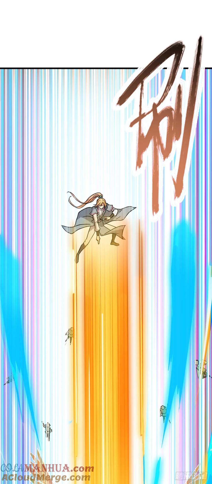 《我的师傅每到大限才突破》162 五行功法 第16页