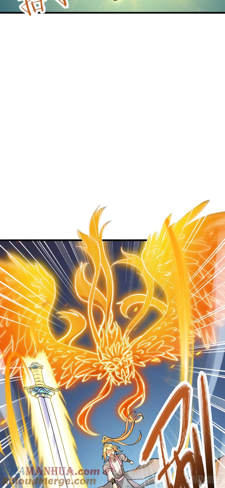 《我的师傅每到大限才突破》162 五行功法 第25页