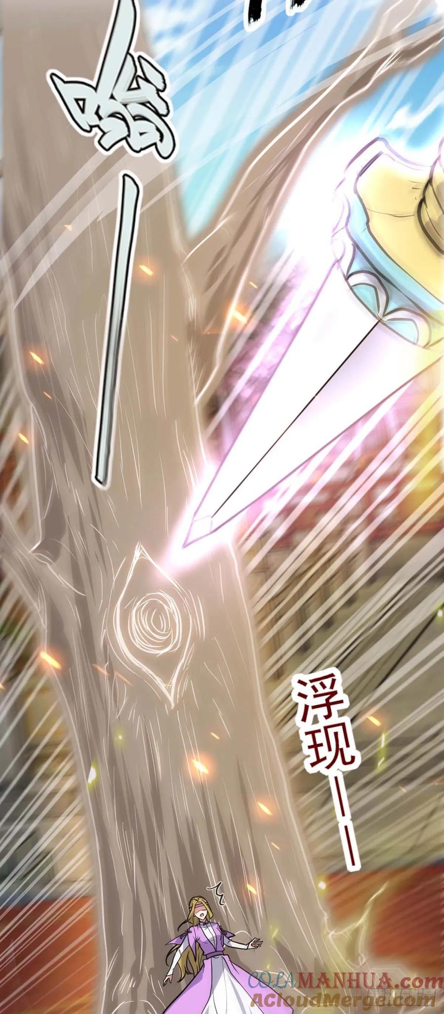《我的师傅每到大限才突破》162 五行功法 第19页