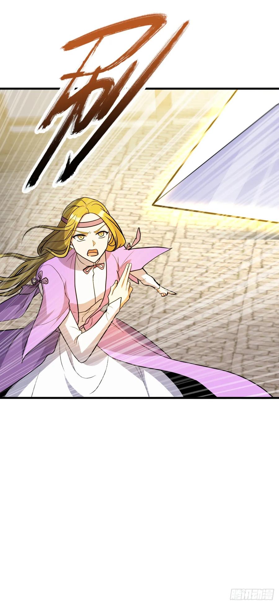 《我的师傅每到大限才突破》162 五行功法 第27页