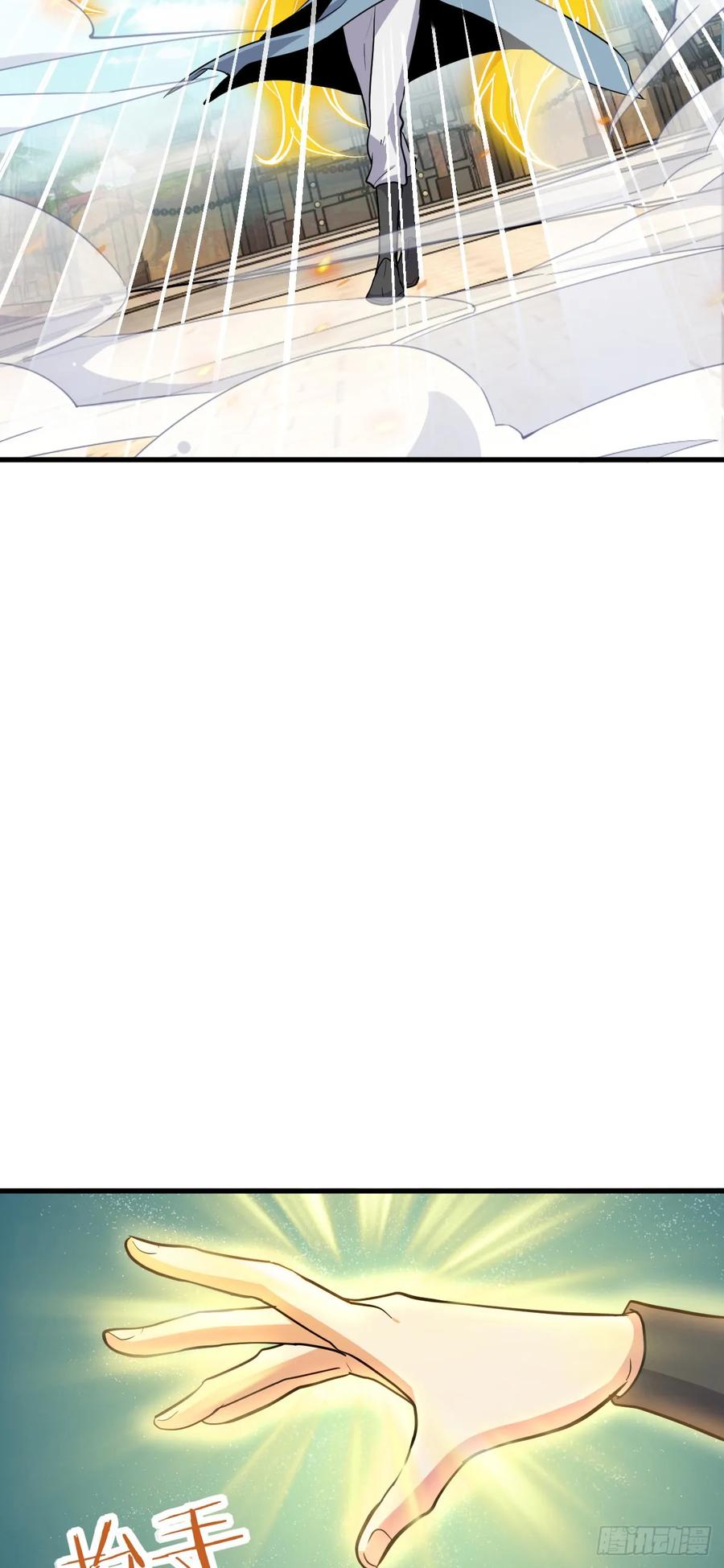 《我的师傅每到大限才突破》162 五行功法 第24页