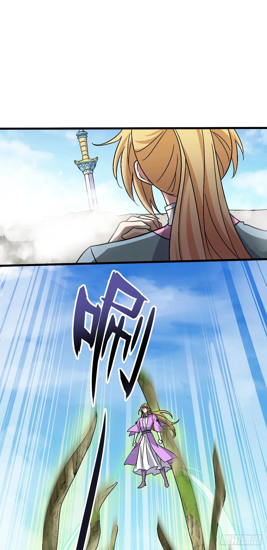 《我的师傅每到大限才突破》162 五行功法 第29页