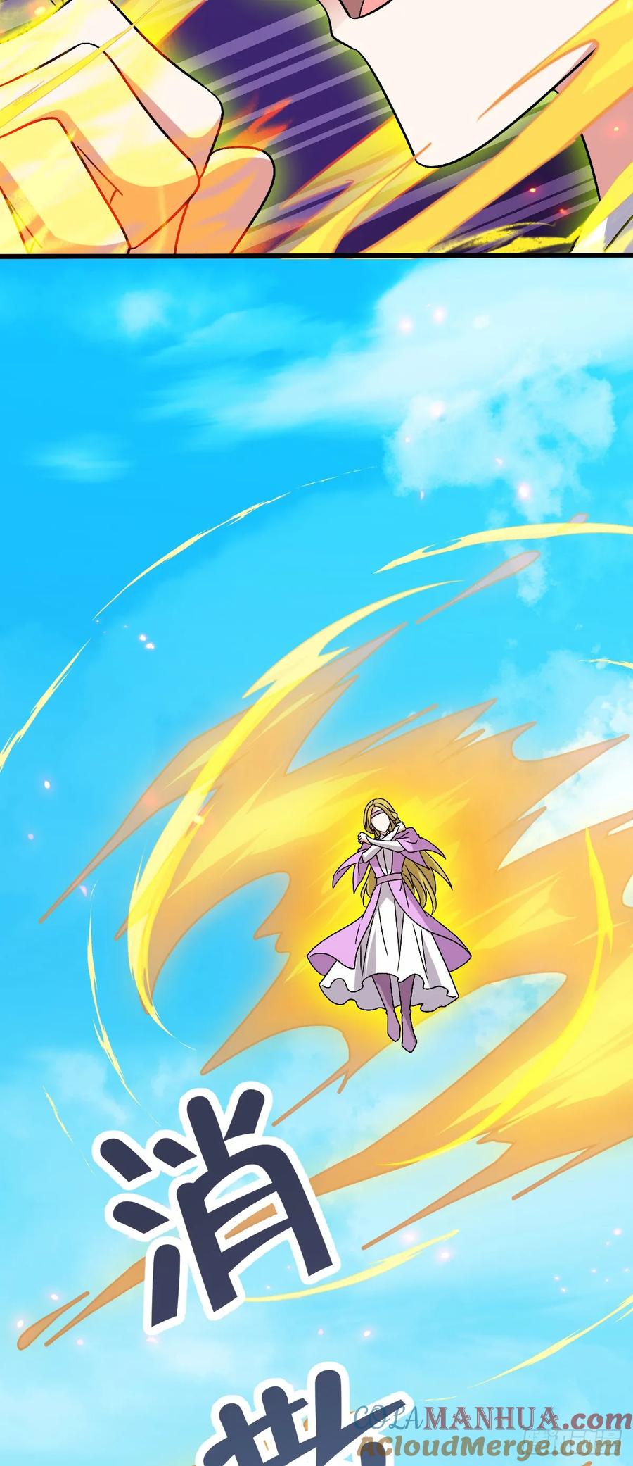 《我的师傅每到大限才突破》162 五行功法 第46页