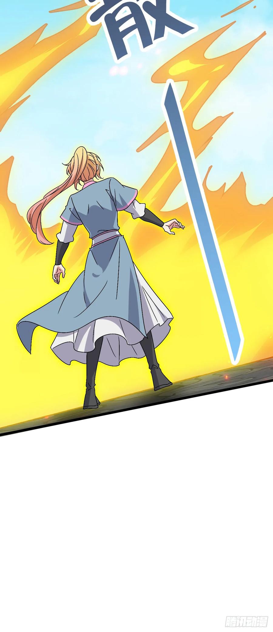 《我的师傅每到大限才突破》162 五行功法 第47页