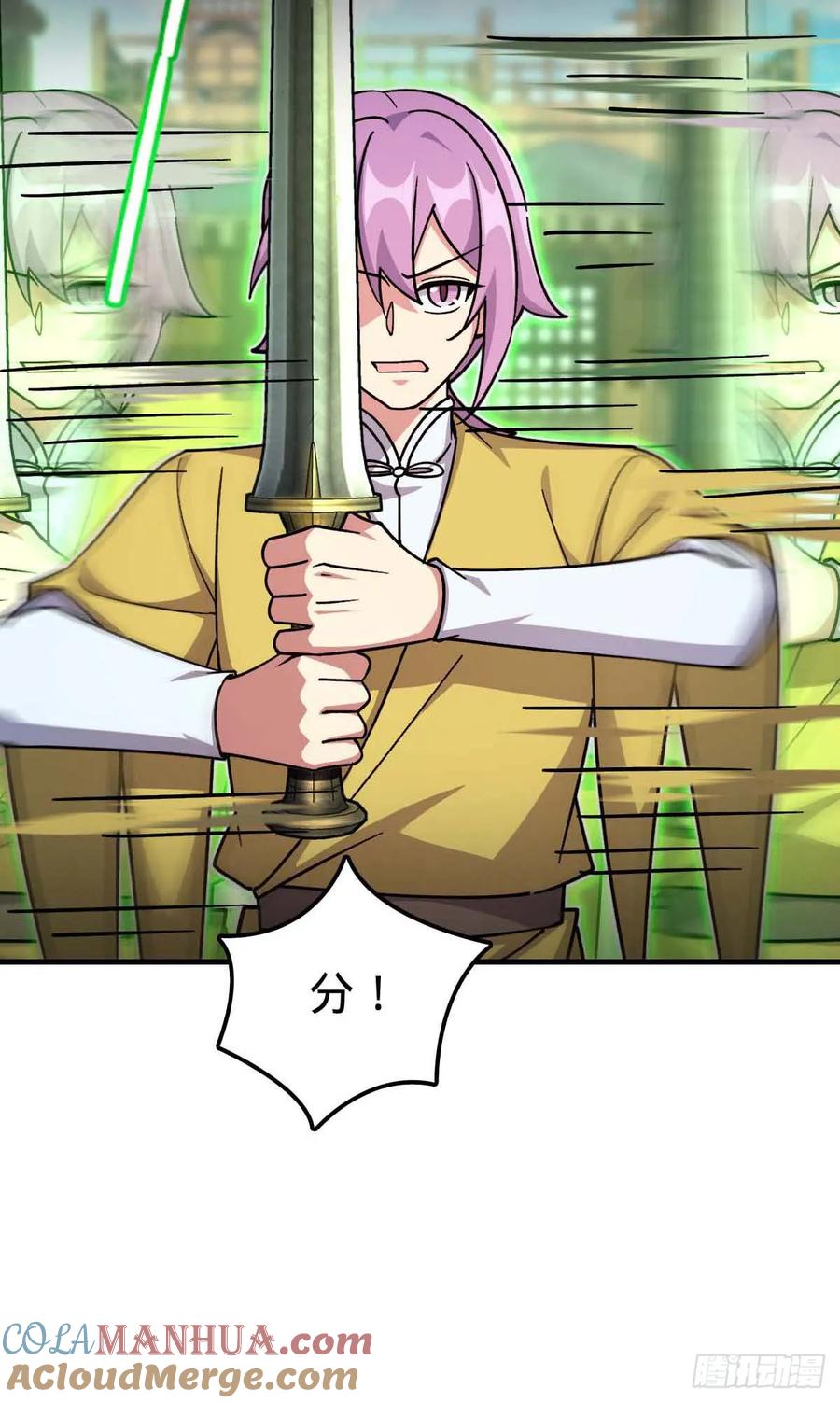 《我的师傅每到大限才突破》163 嘉奖 第13页
