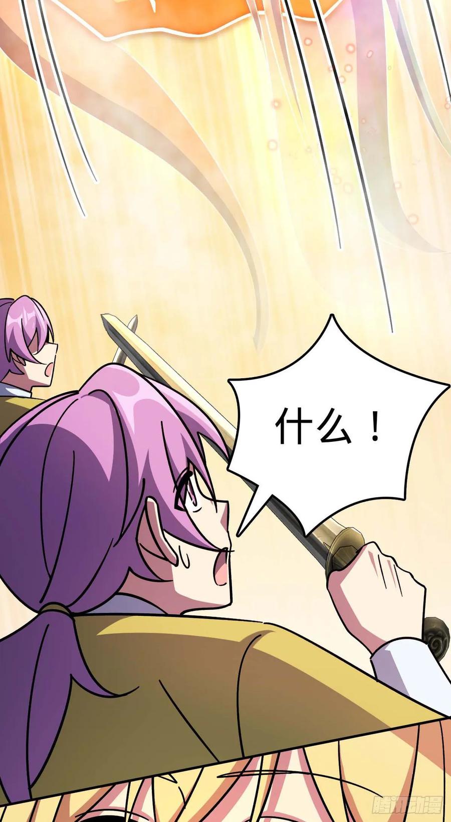 《我的师傅每到大限才突破》163 嘉奖 第24页