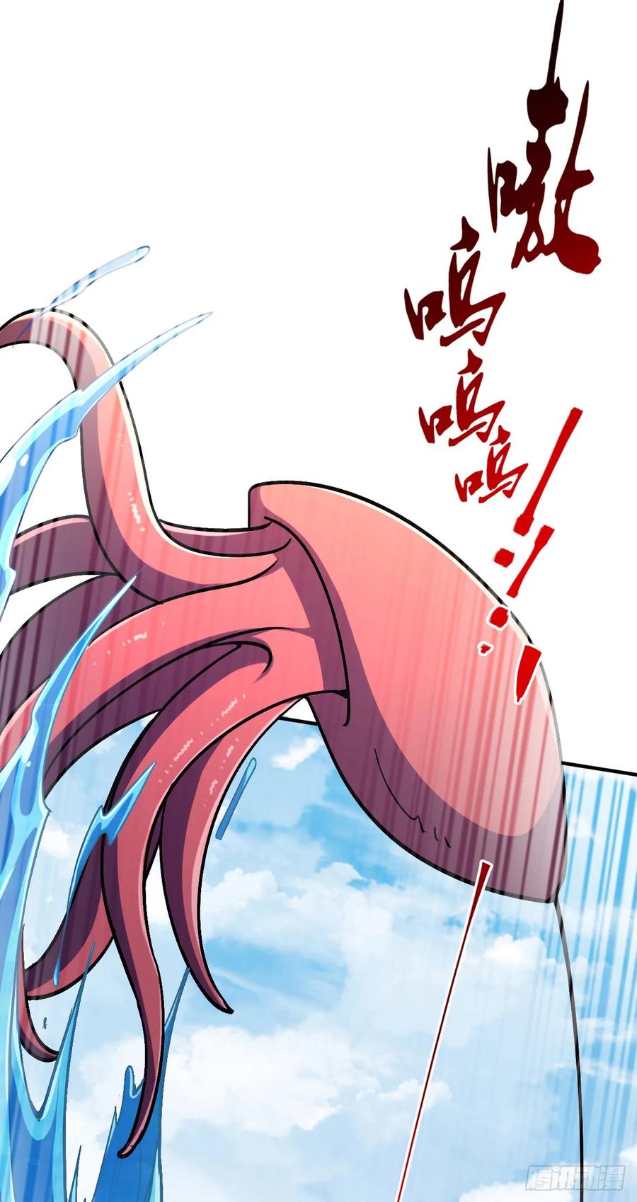 《我的师傅每到大限才突破》164 万事俱备 第48页