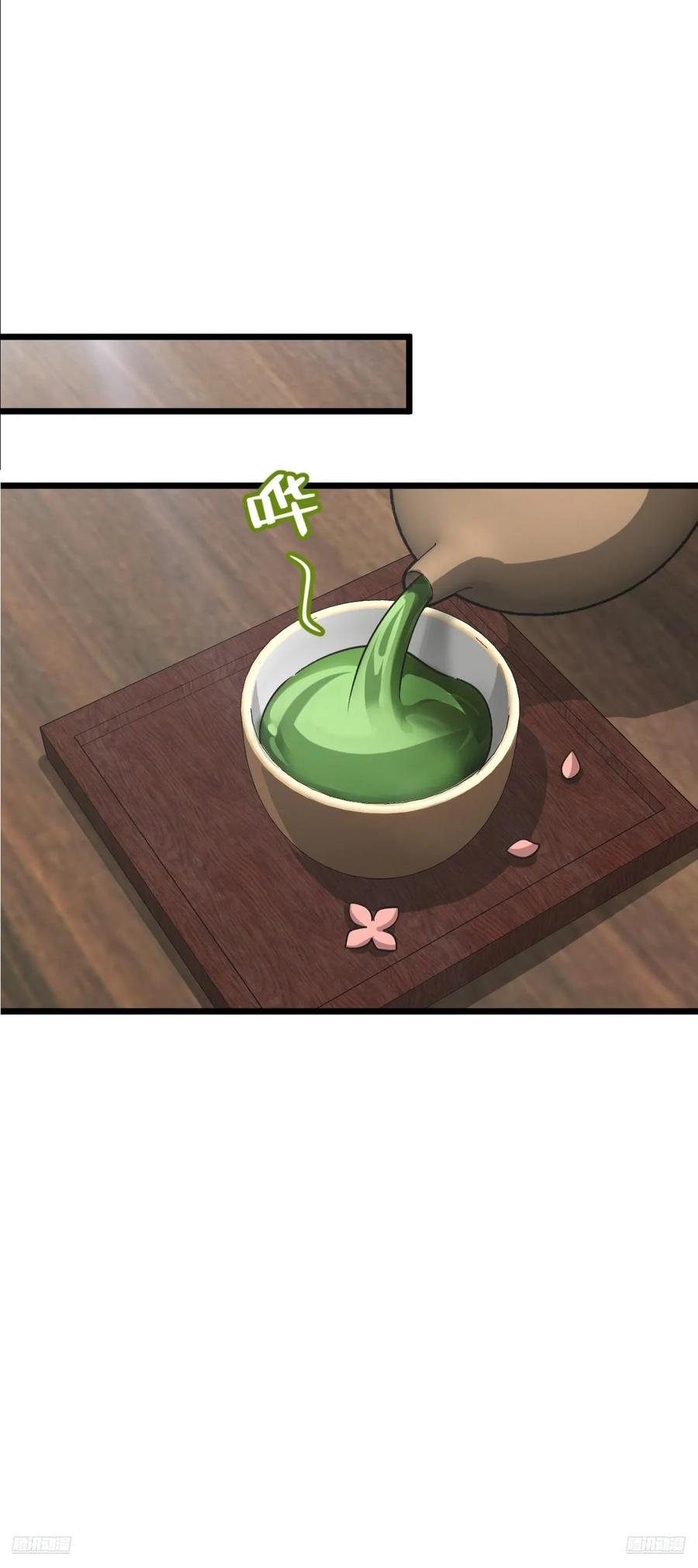 《我的师傅每到大限才突破》165 静候东风（有缘再见） 第9页