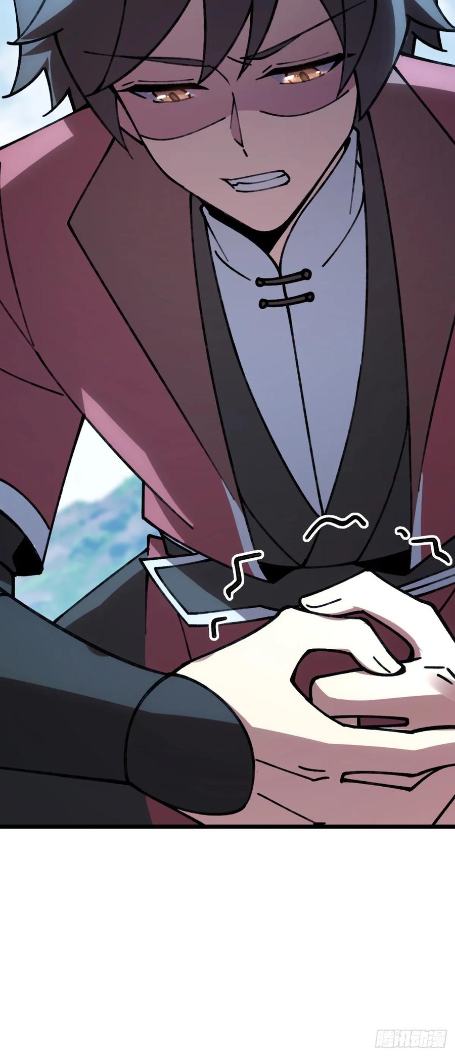 《我的师傅每到大限才突破》16 掉落人间 第54页