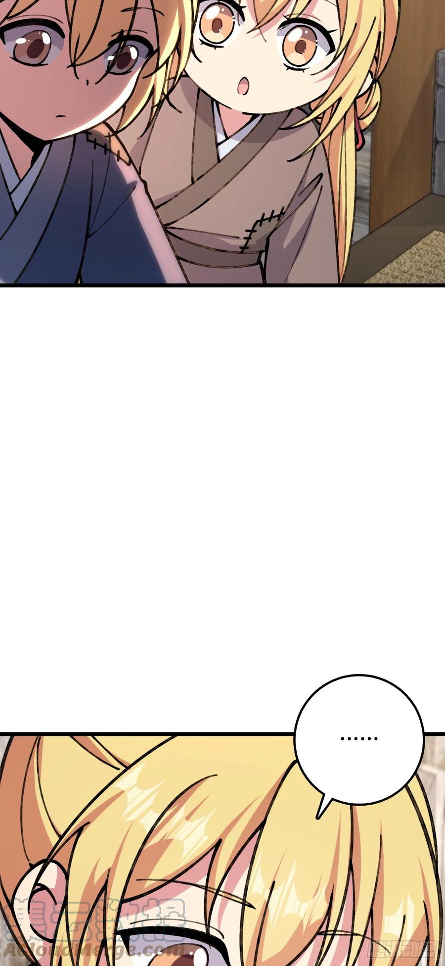 《我的师傅每到大限才突破》16 掉落人间 第4页