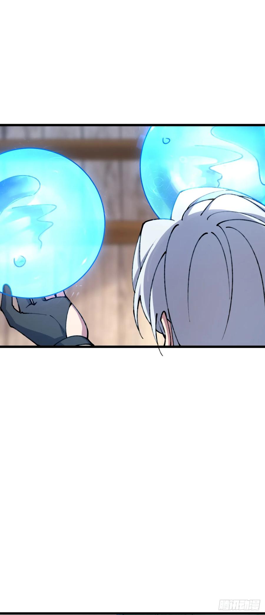 《我的师傅每到大限才突破》16 掉落人间 第47页
