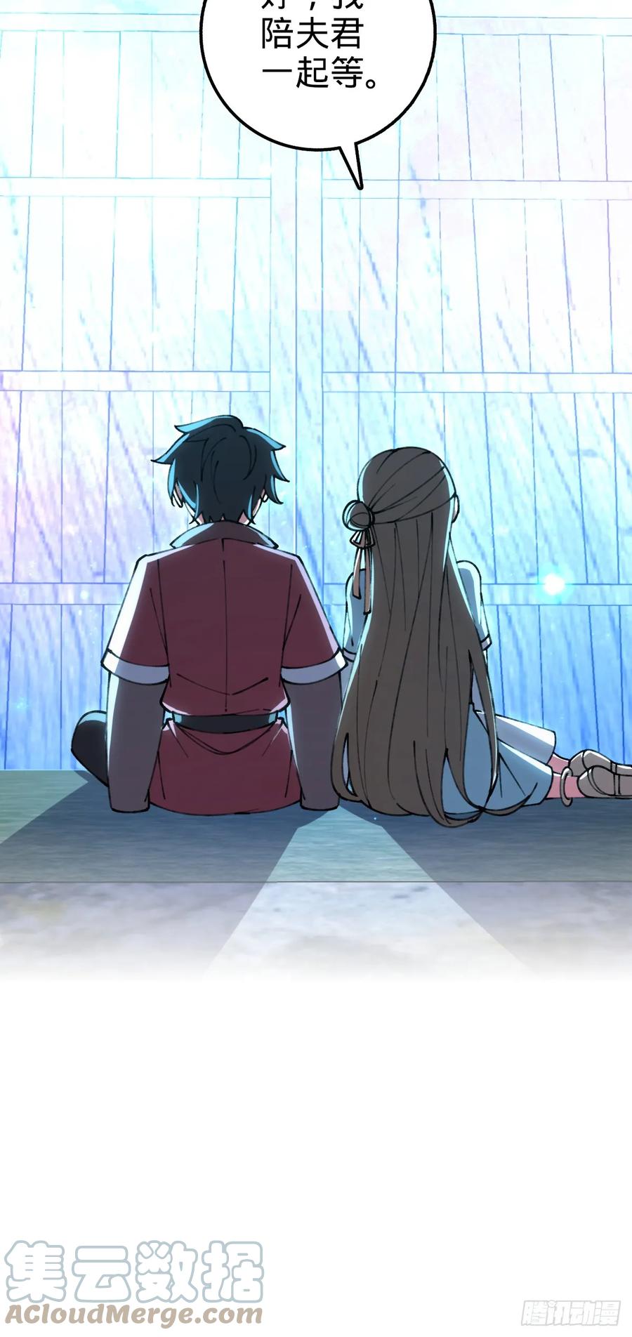 《我的师傅每到大限才突破》16 掉落人间 第58页