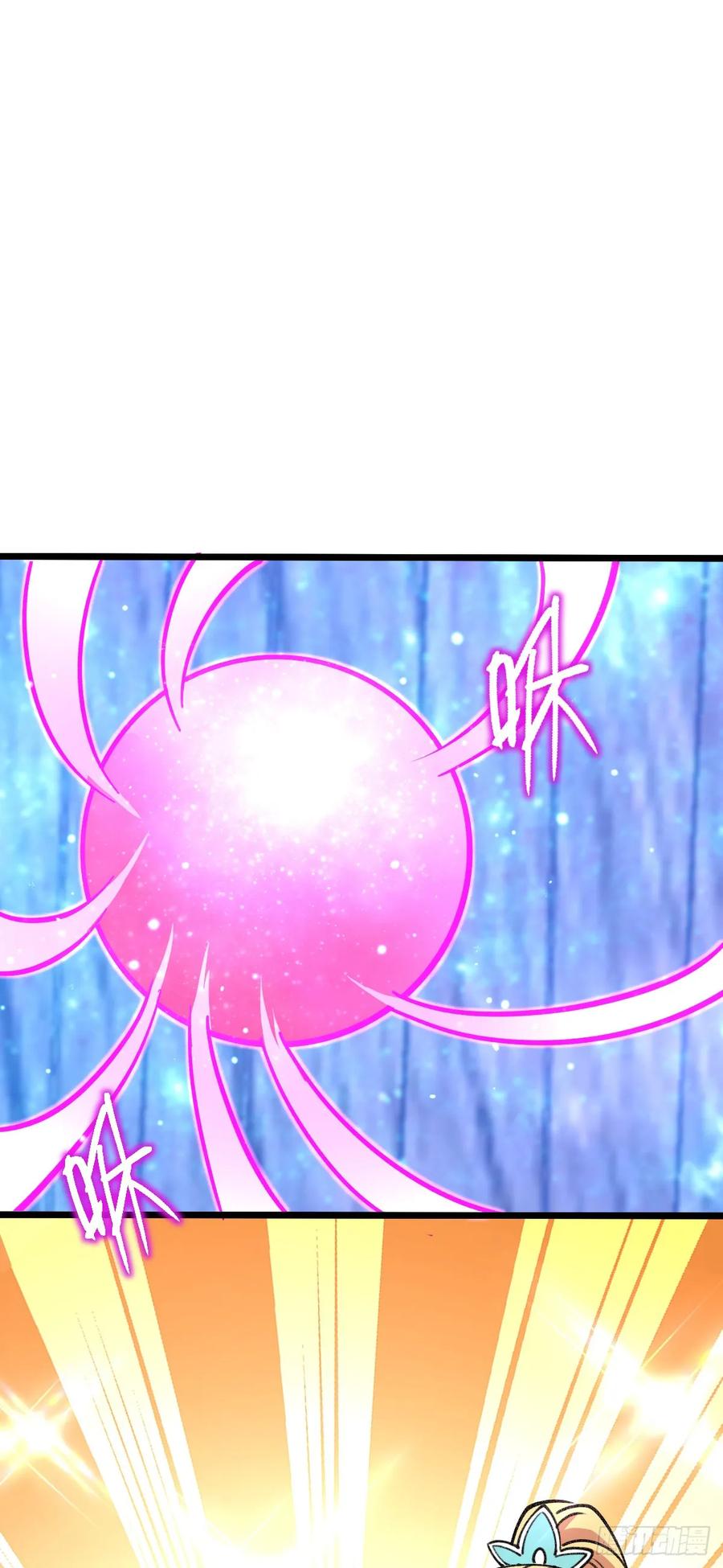 《我的师傅每到大限才突破》17 收徒 第27页