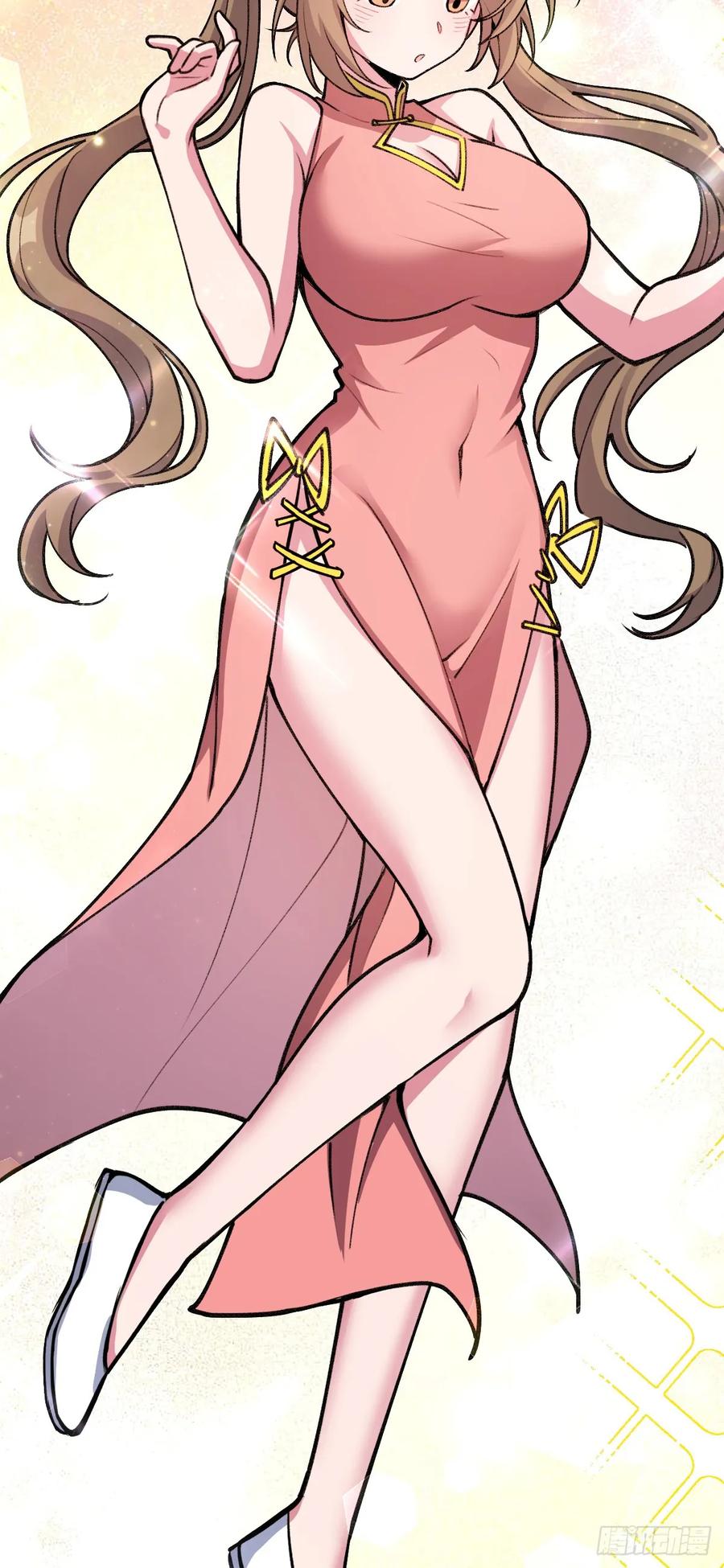 《我的师傅每到大限才突破》17 收徒 第32页
