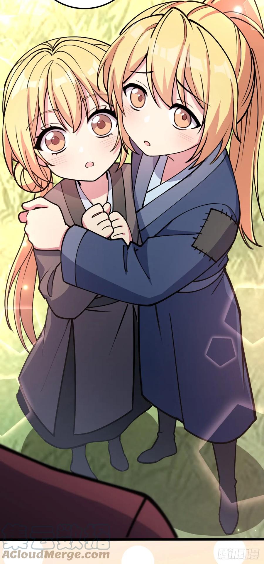 《我的师傅每到大限才突破》17 收徒 第13页