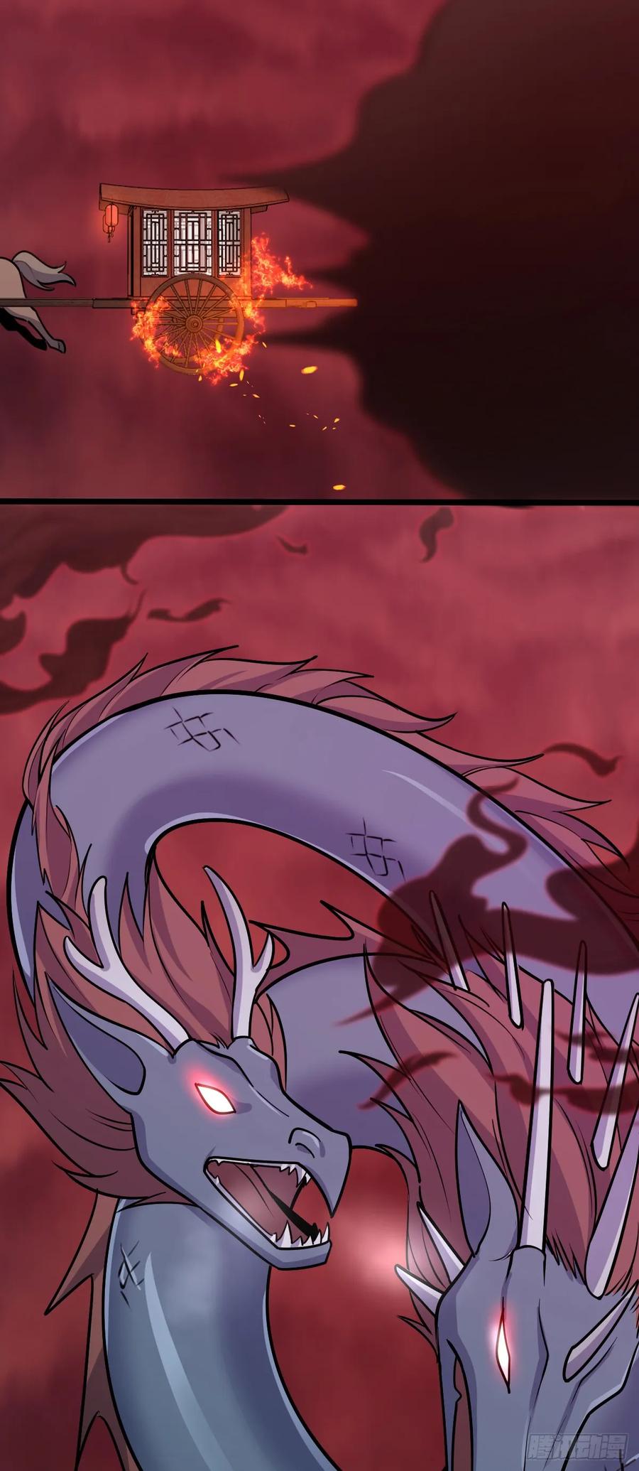 《我的师傅每到大限才突破》17 收徒 第59页