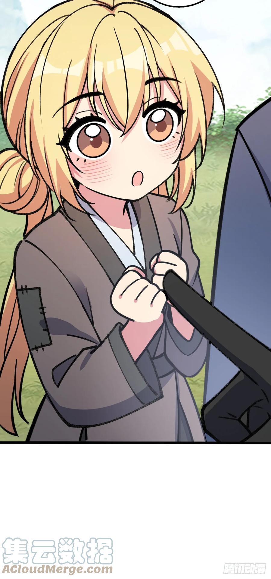 《我的师傅每到大限才突破》17 收徒 第22页