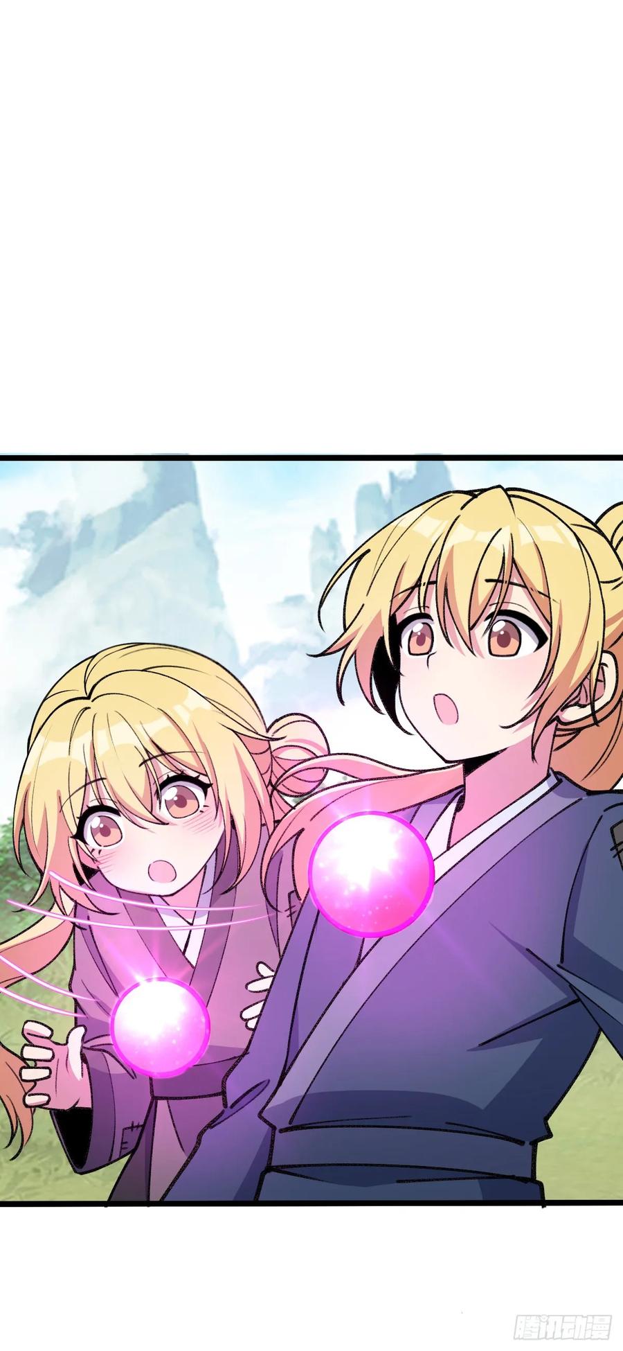《我的师傅每到大限才突破》17 收徒 第26页
