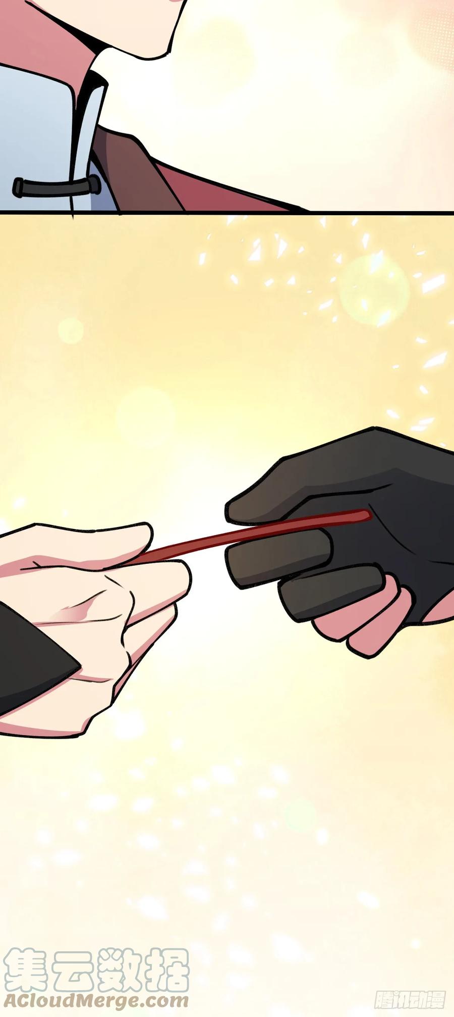 《我的师傅每到大限才突破》17 收徒 第43页