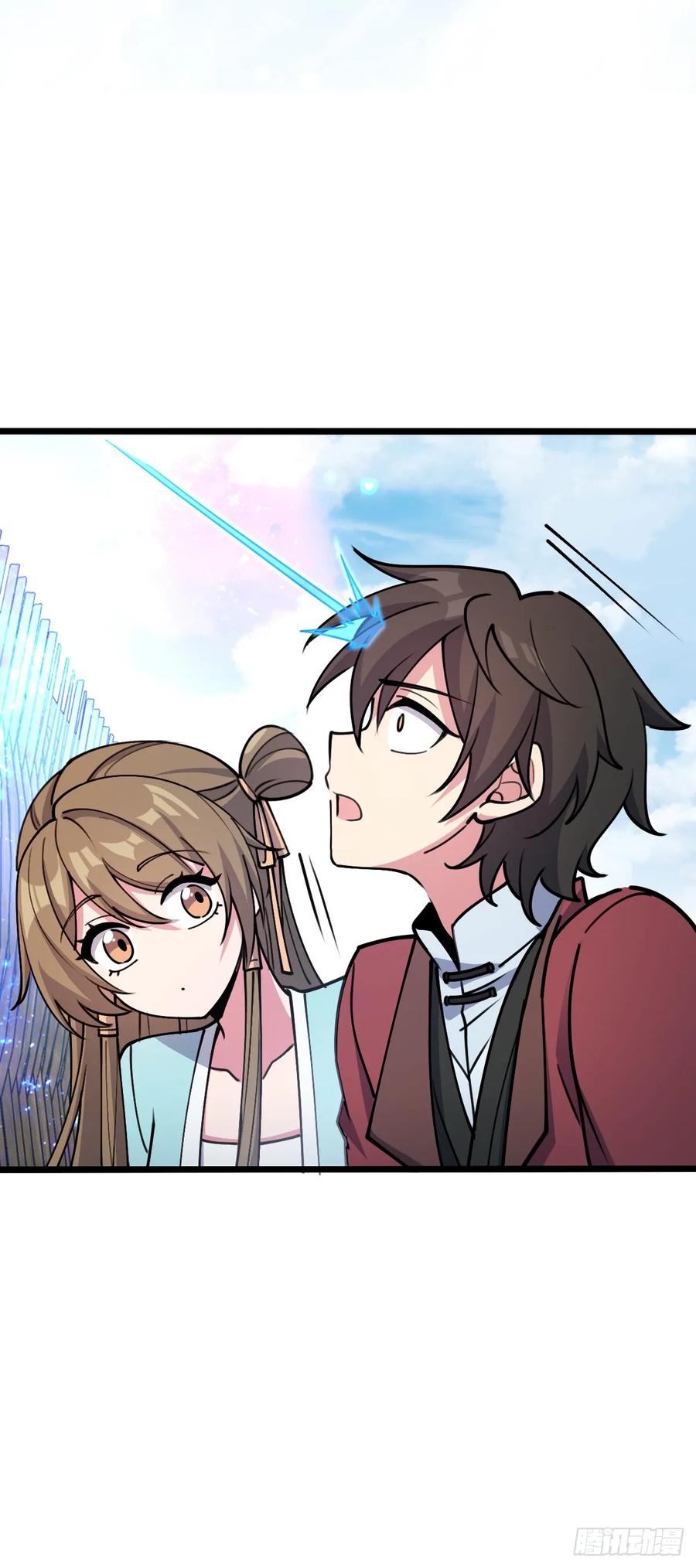 《我的师傅每到大限才突破》17 收徒 第9页