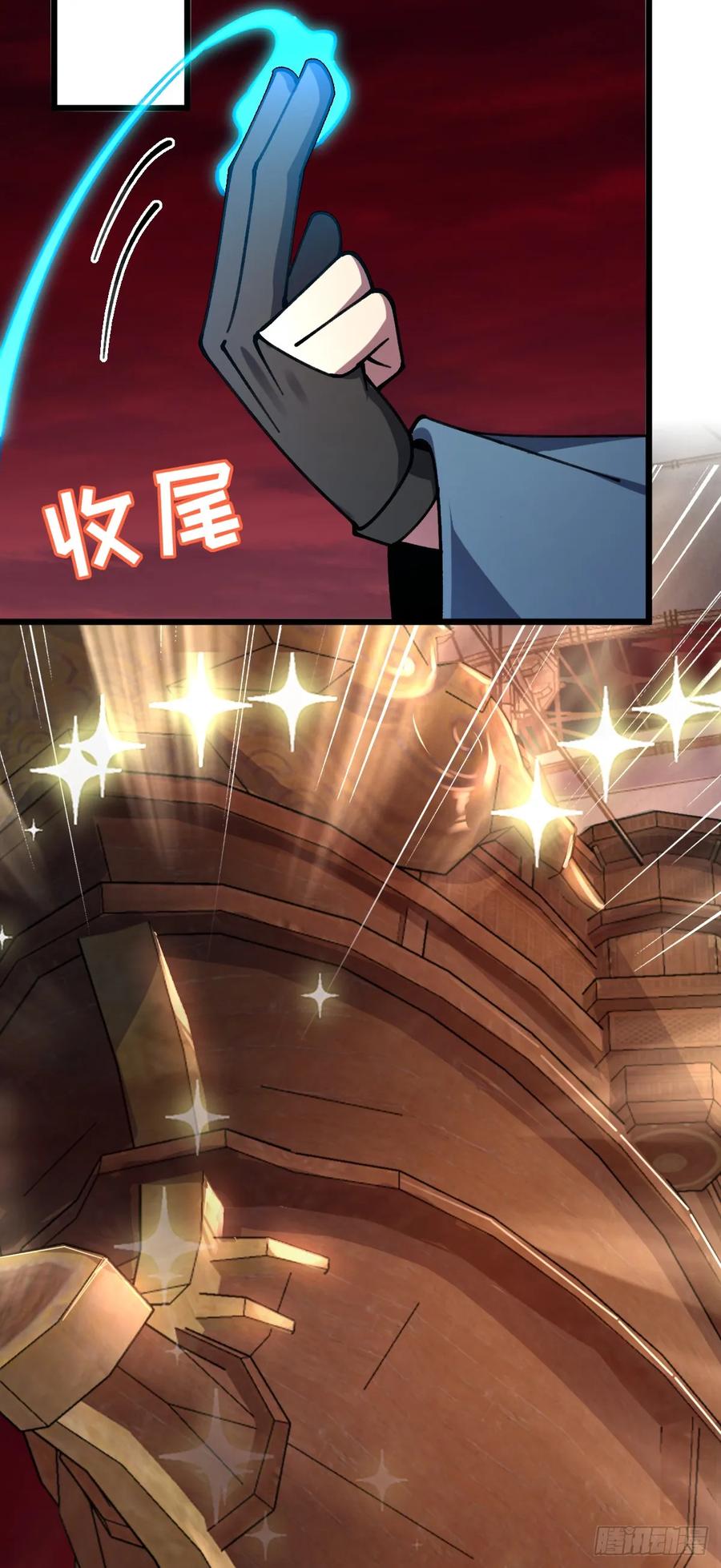 《我的师傅每到大限才突破》18 第一次近距离接触浮天舟 第24页