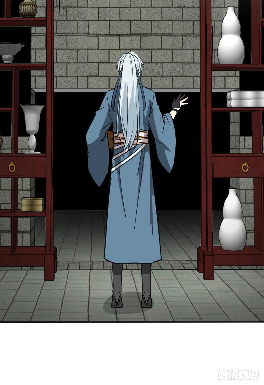 《我的师傅每到大限才突破》01 绝顶资质 第8页