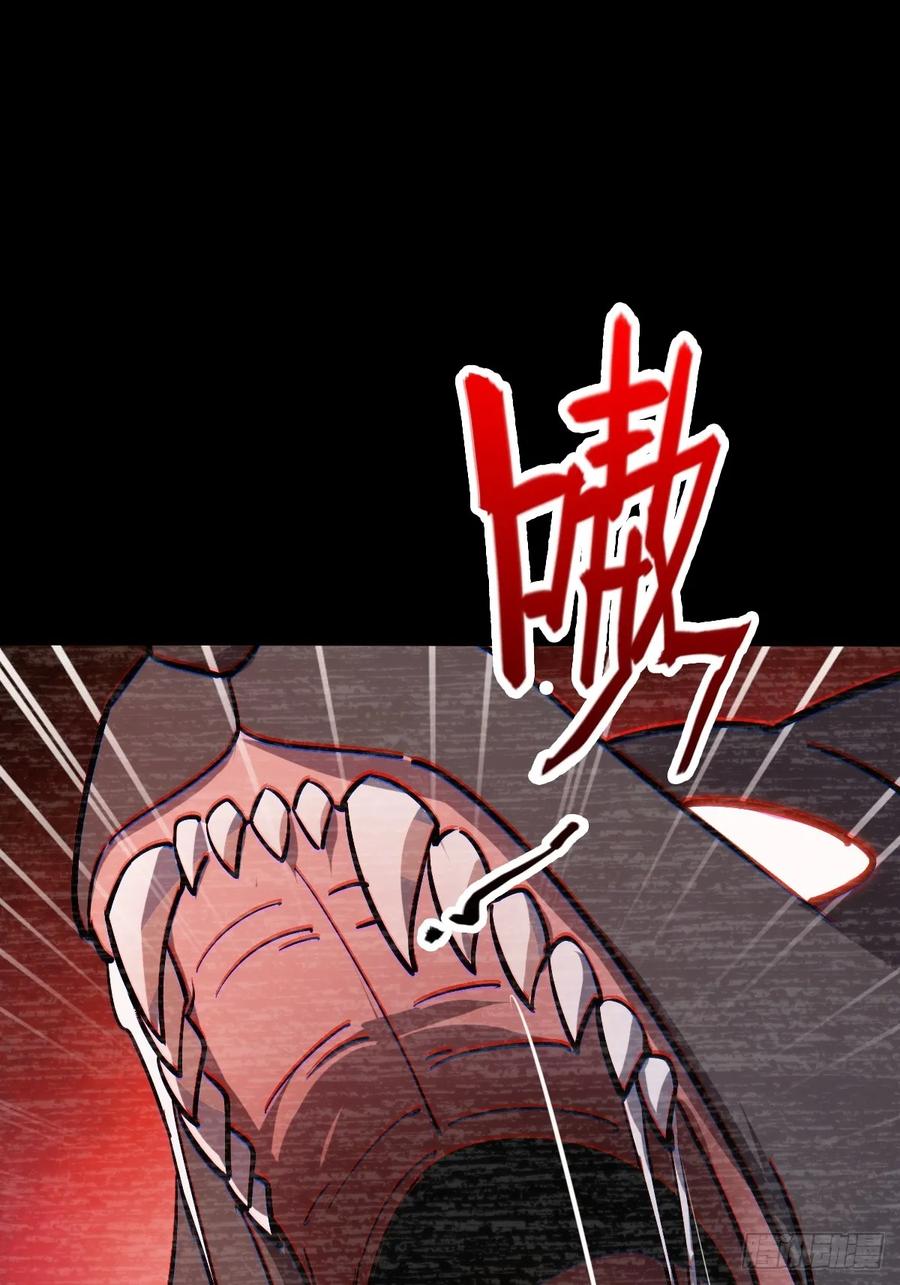 《我的师傅每到大限才突破》01 绝顶资质 第33页