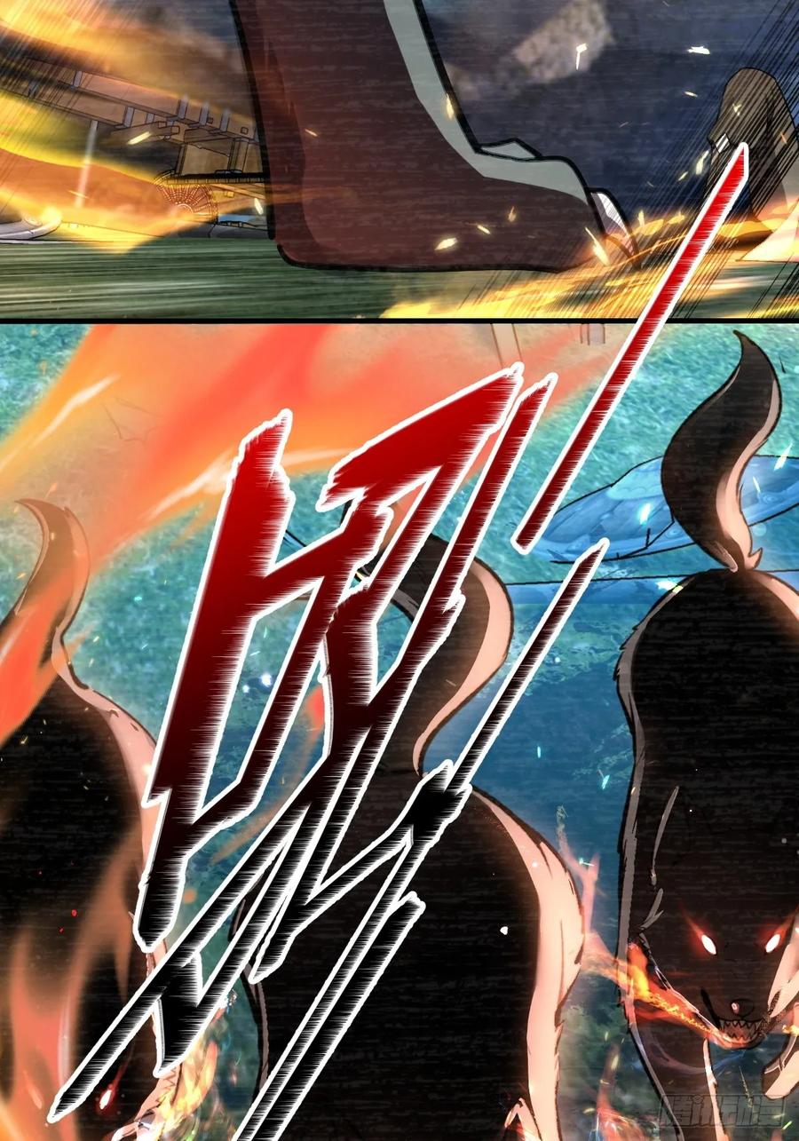 《我的师傅每到大限才突破》01 绝顶资质 第30页