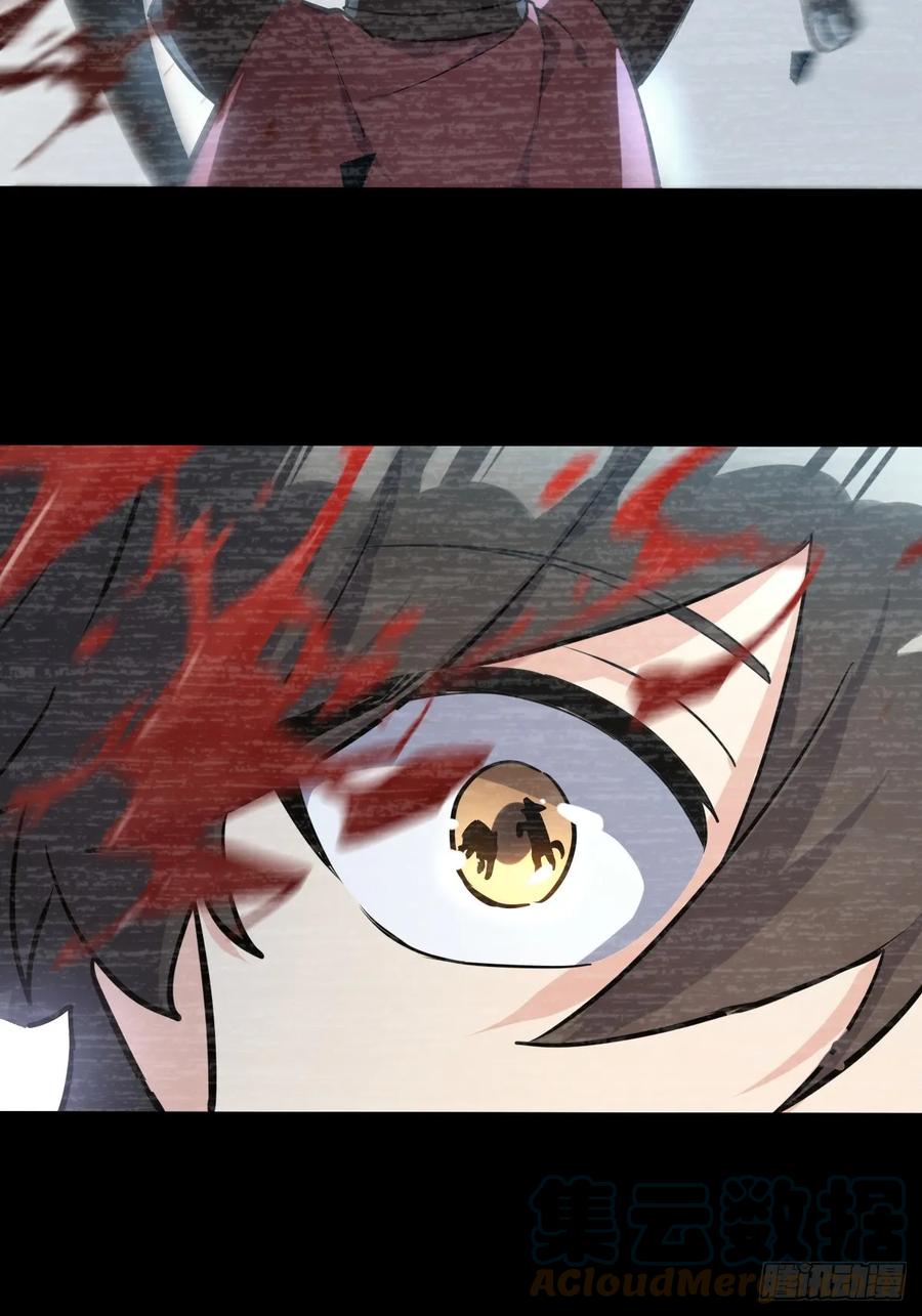 《我的师傅每到大限才突破》01 绝顶资质 第37页