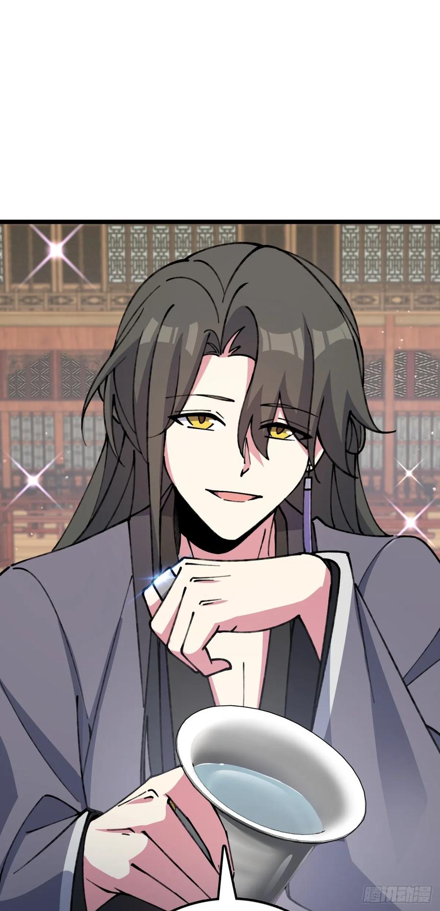 《我的师傅每到大限才突破》19 结拜 第48页