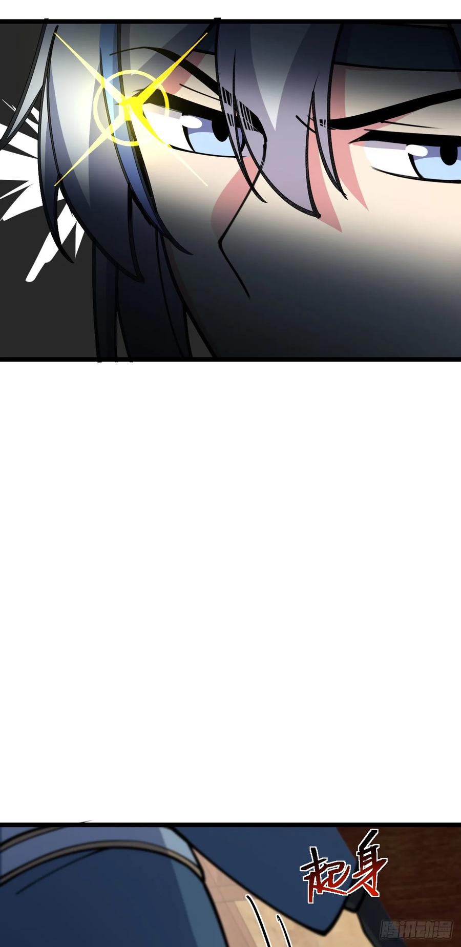 《我的师傅每到大限才突破》20 沙燕的哥哥 第6页