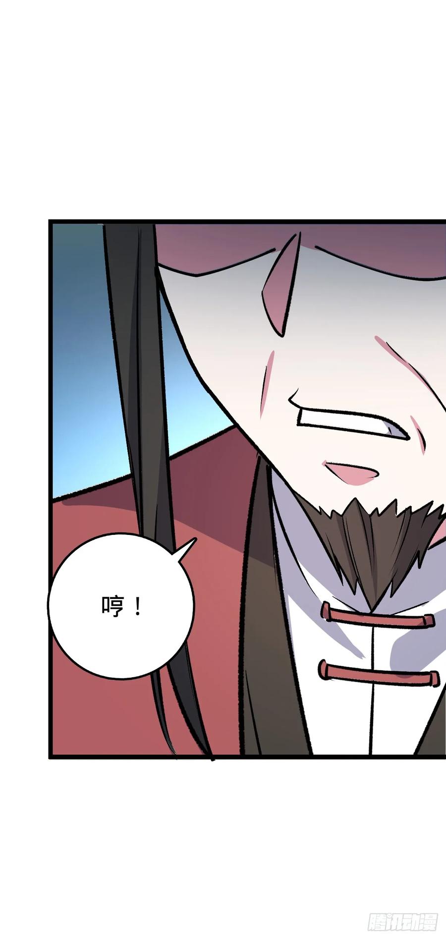 《我的师傅每到大限才突破》20 沙燕的哥哥 第9页