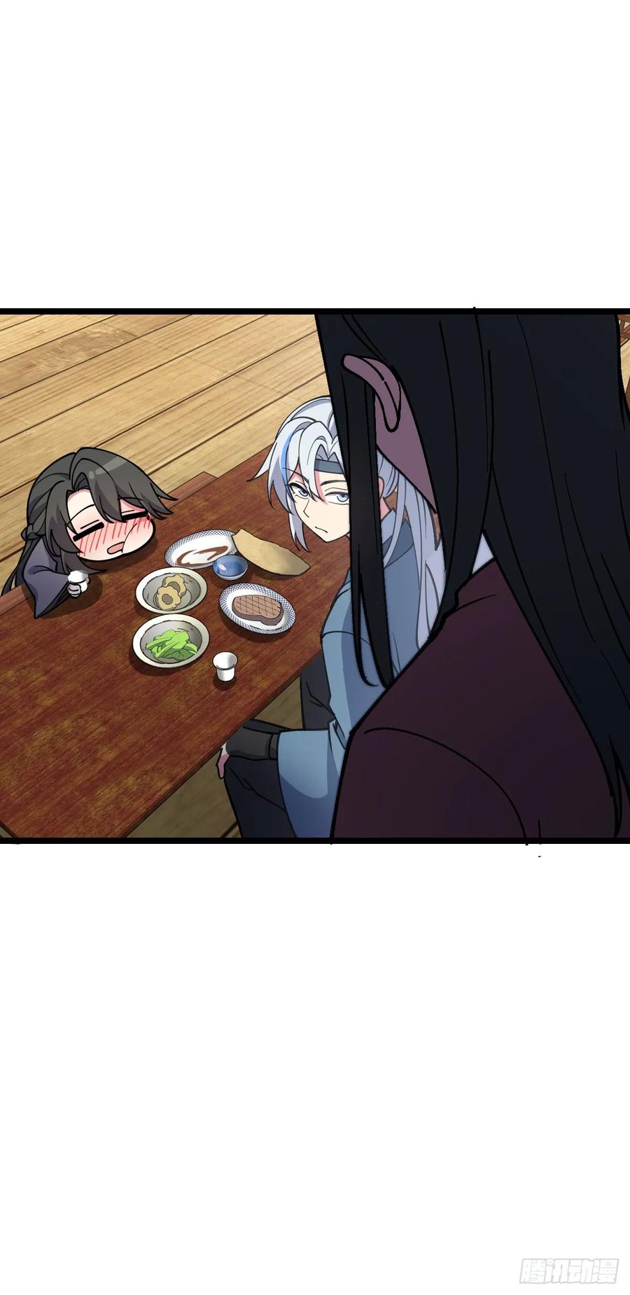 《我的师傅每到大限才突破》20 沙燕的哥哥 第2页