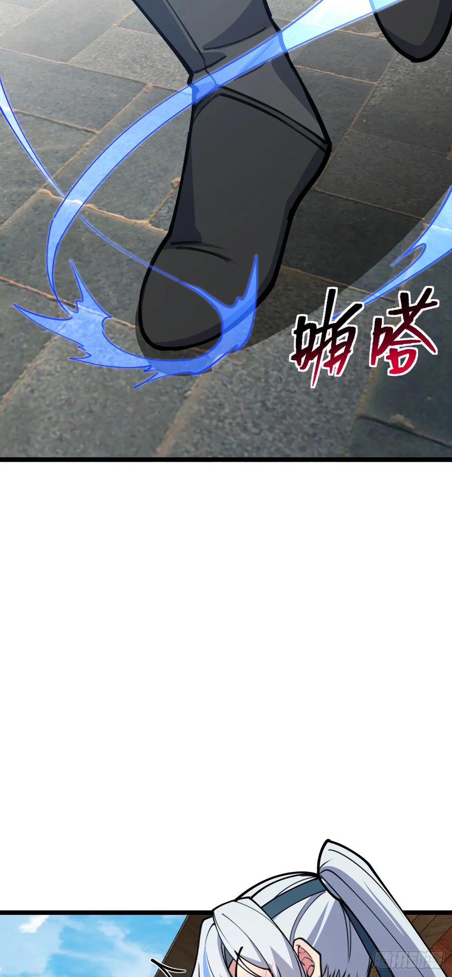 《我的师傅每到大限才突破》21 镇海城 第62页
