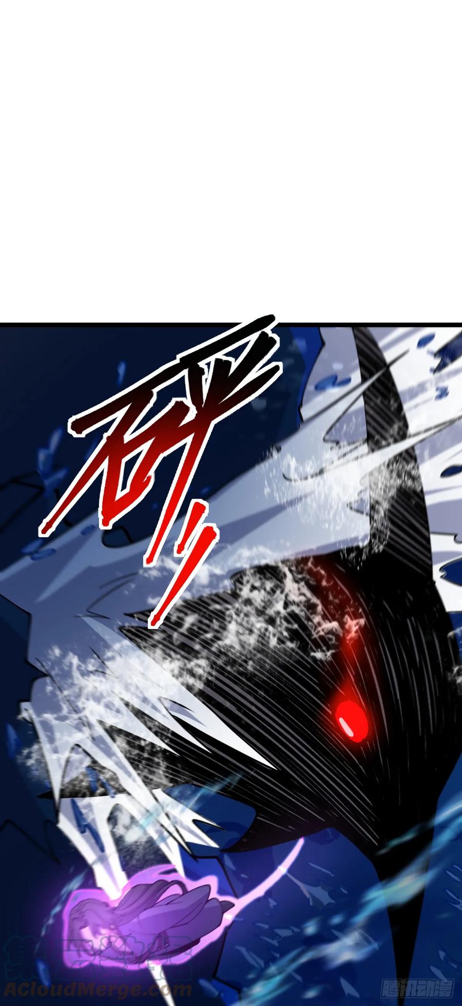 《我的师傅每到大限才突破》22 炼丹小师妹 第46页