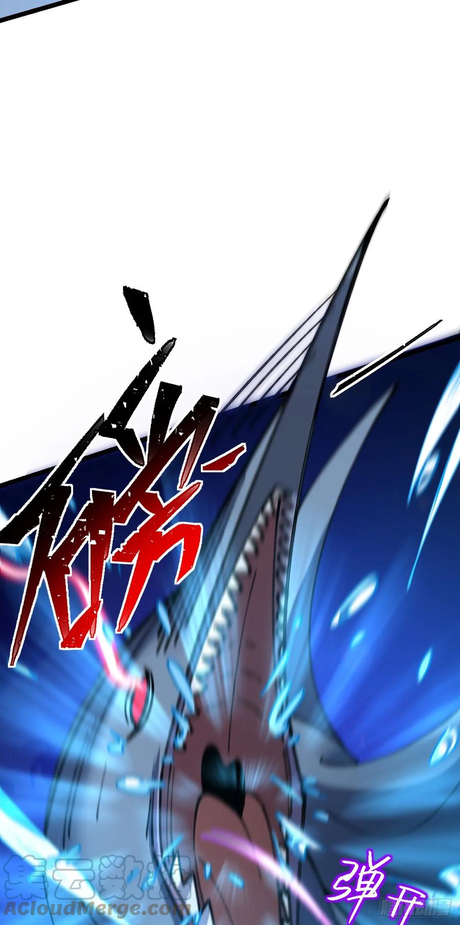 《我的师傅每到大限才突破》22 炼丹小师妹 第55页