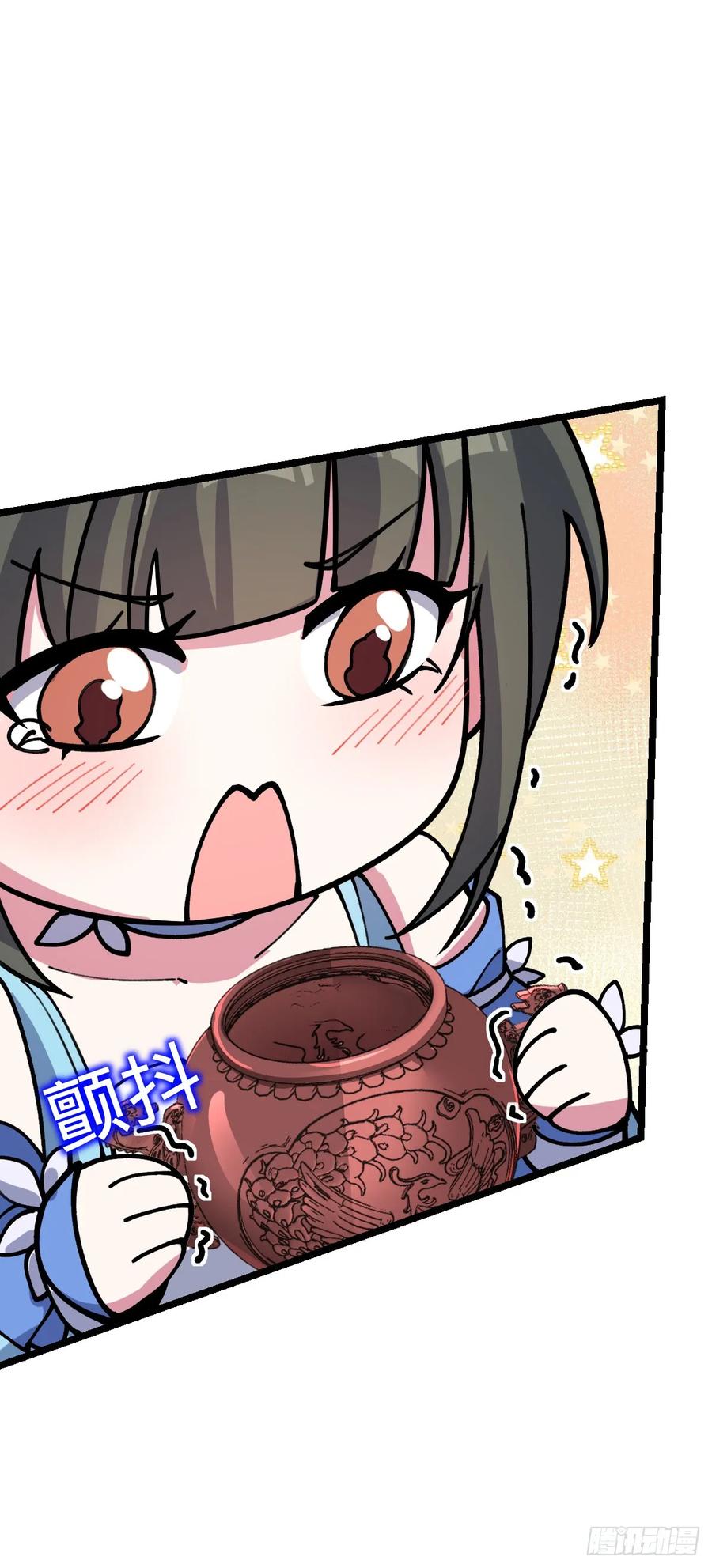 《我的师傅每到大限才突破》22 炼丹小师妹 第27页