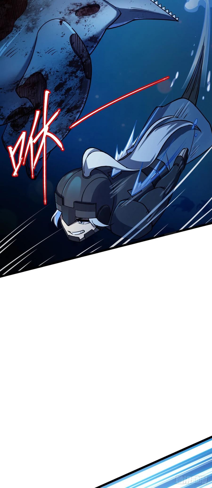 《我的师傅每到大限才突破》23 噬金剑鱼（除夕快乐！） 第21页