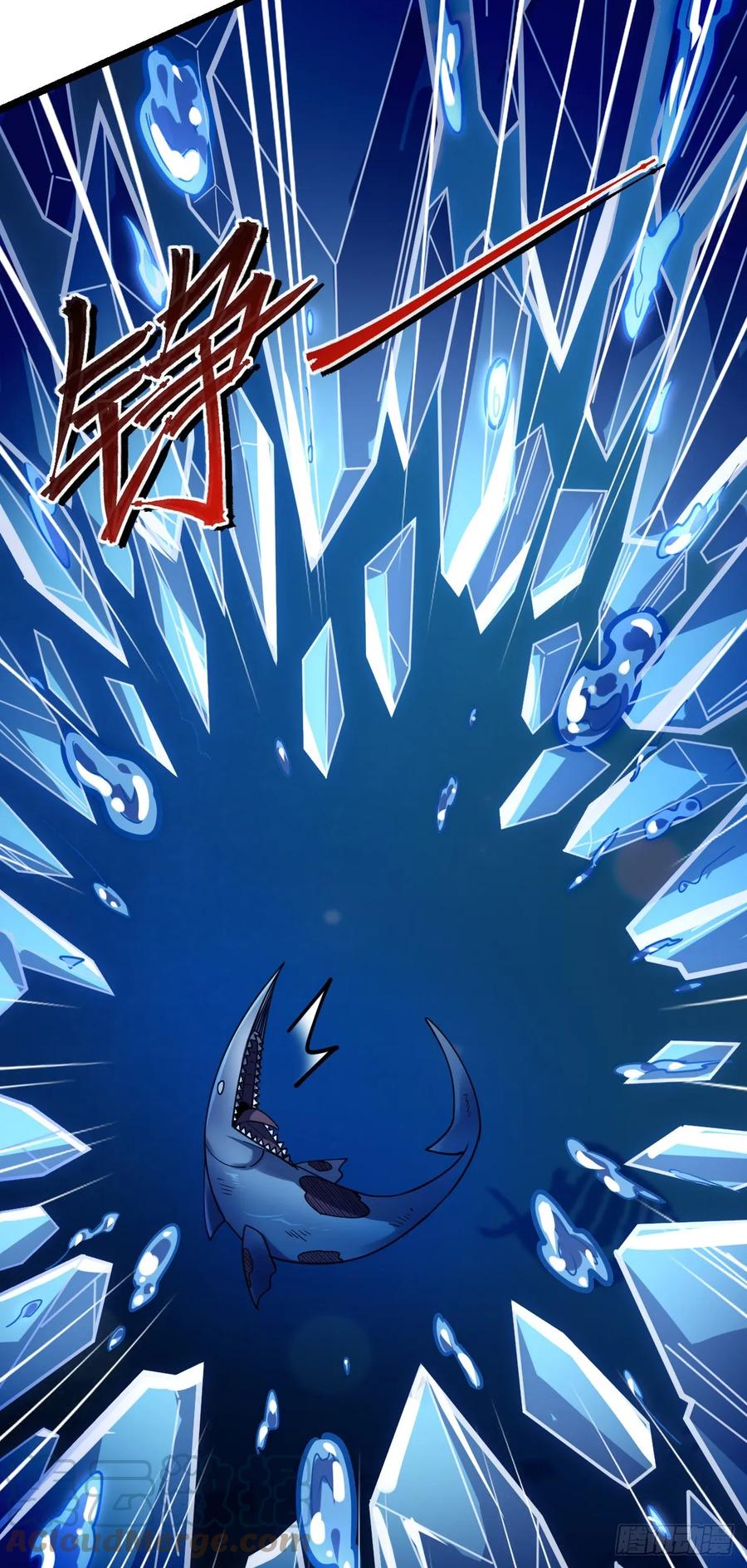 《我的师傅每到大限才突破》23 噬金剑鱼（除夕快乐！） 第40页