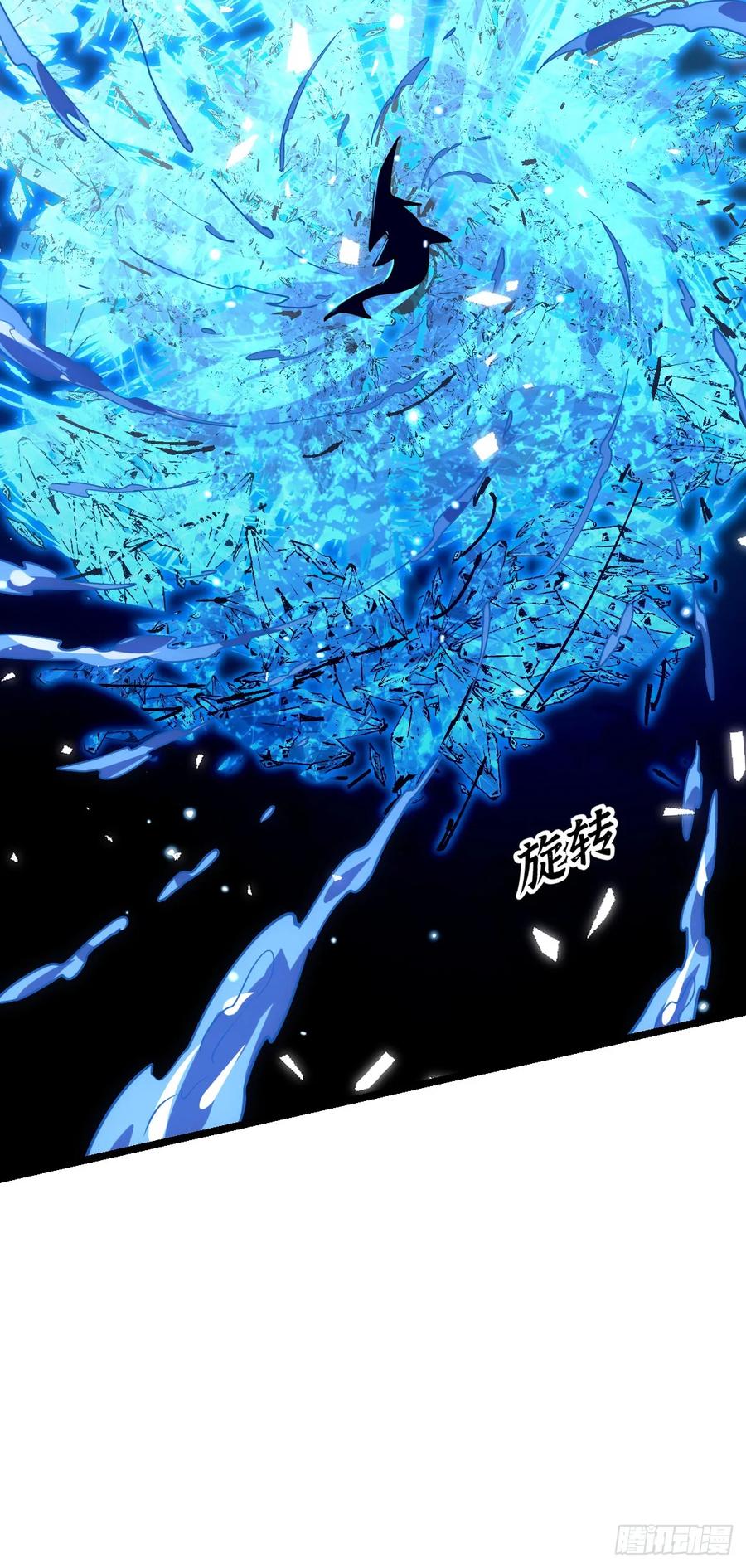 《我的师傅每到大限才突破》23 噬金剑鱼（除夕快乐！） 第42页
