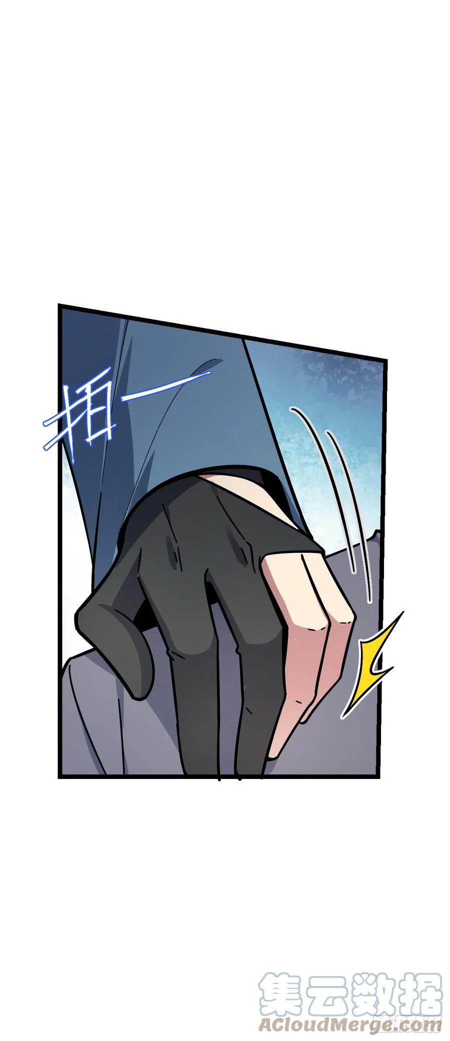 《我的师傅每到大限才突破》24 小世界（春节快乐！） 第16页