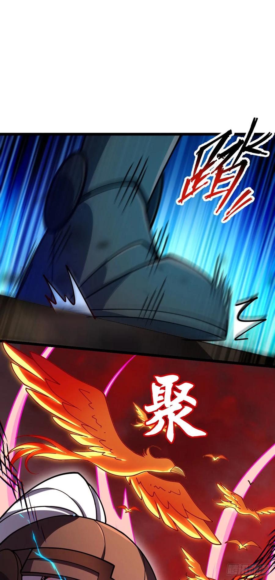 《我的师傅每到大限才突破》24 小世界（春节快乐！） 第44页