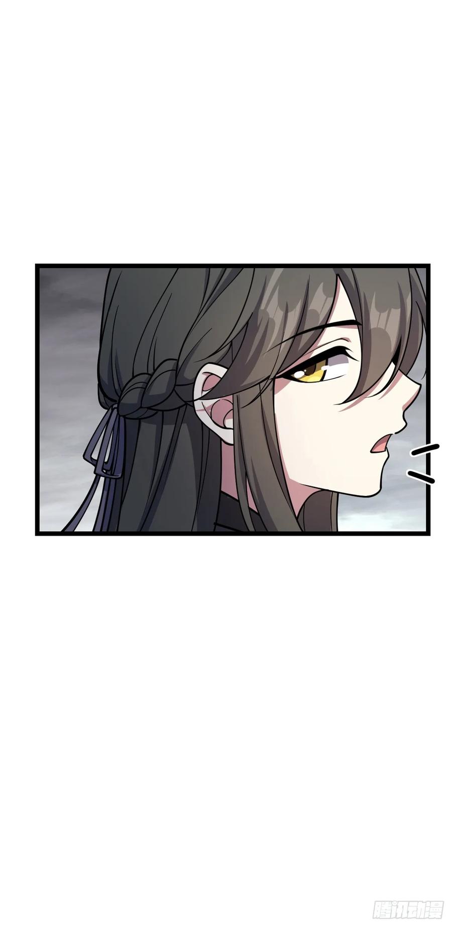 《我的师傅每到大限才突破》24 小世界（春节快乐！） 第50页