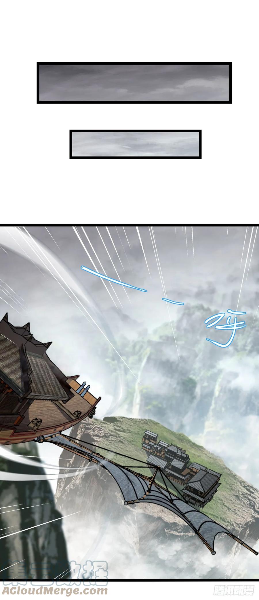 《我的师傅每到大限才突破》24 小世界（春节快乐！） 第19页