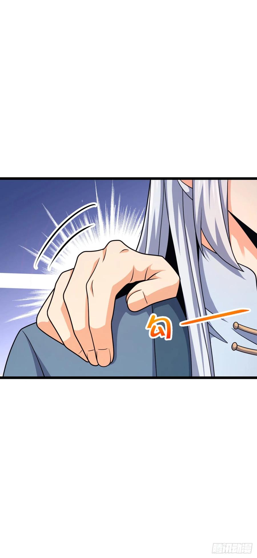 《我的师傅每到大限才突破》我师傅x大王联动番外 第10页