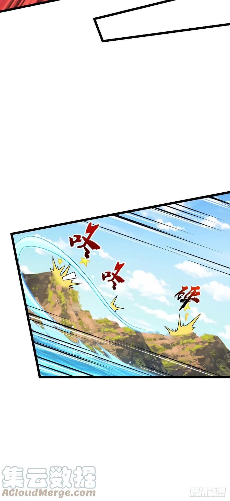 《我的师傅每到大限才突破》我师傅x大王联动番外 第33页